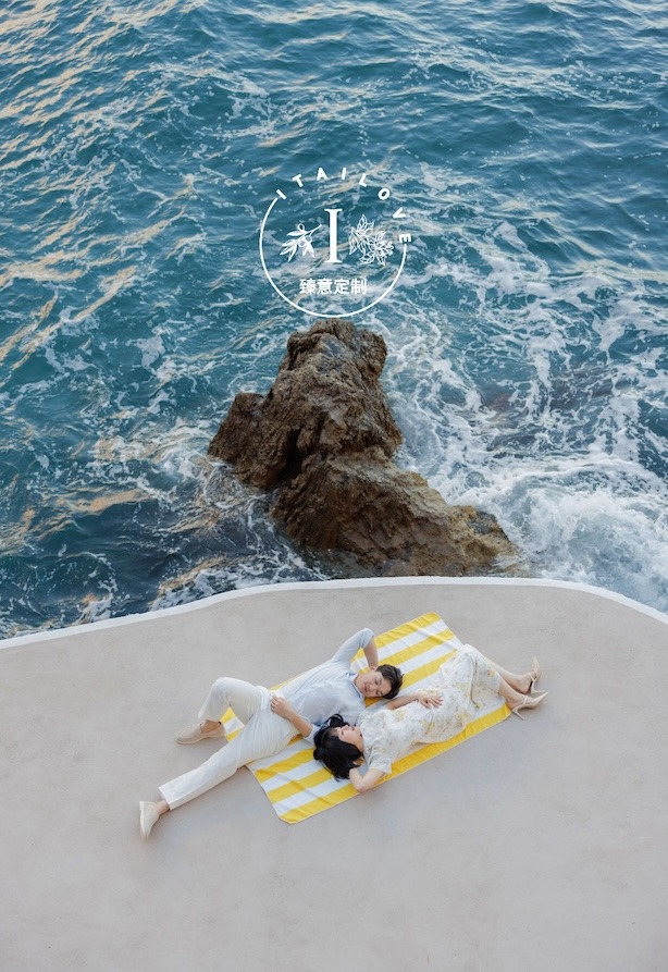 Amalfi Coast Wedding Itailove 21